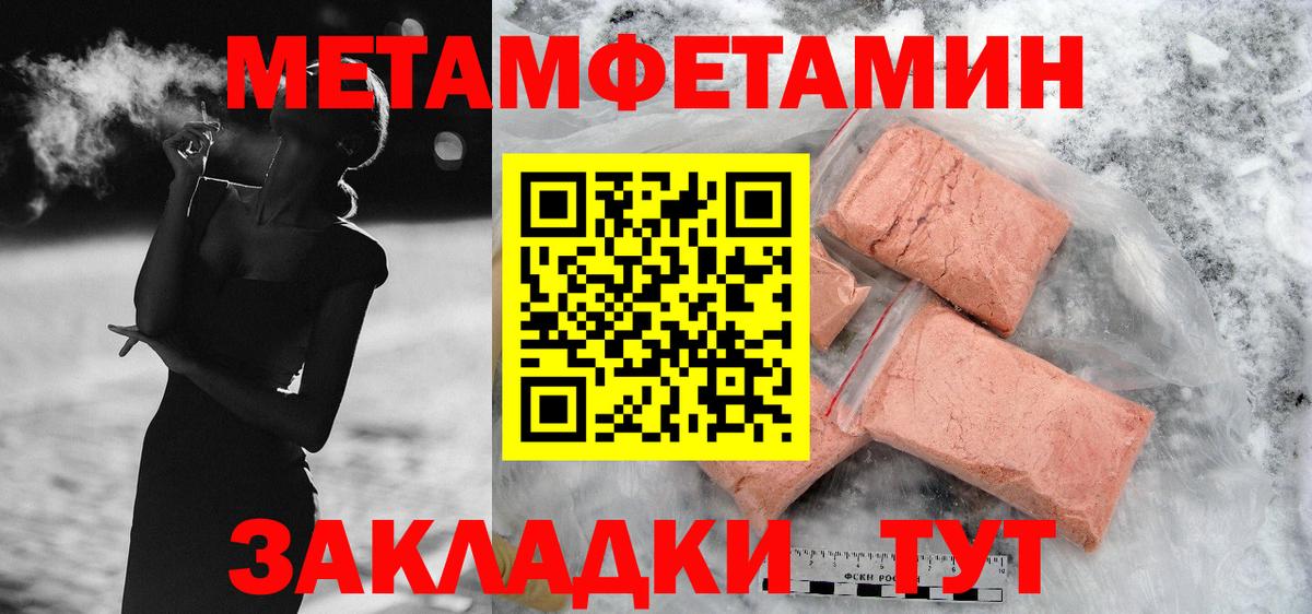 АМФЕТАМИН 97%  Амфетамин  Югорск  Вход с VPN 