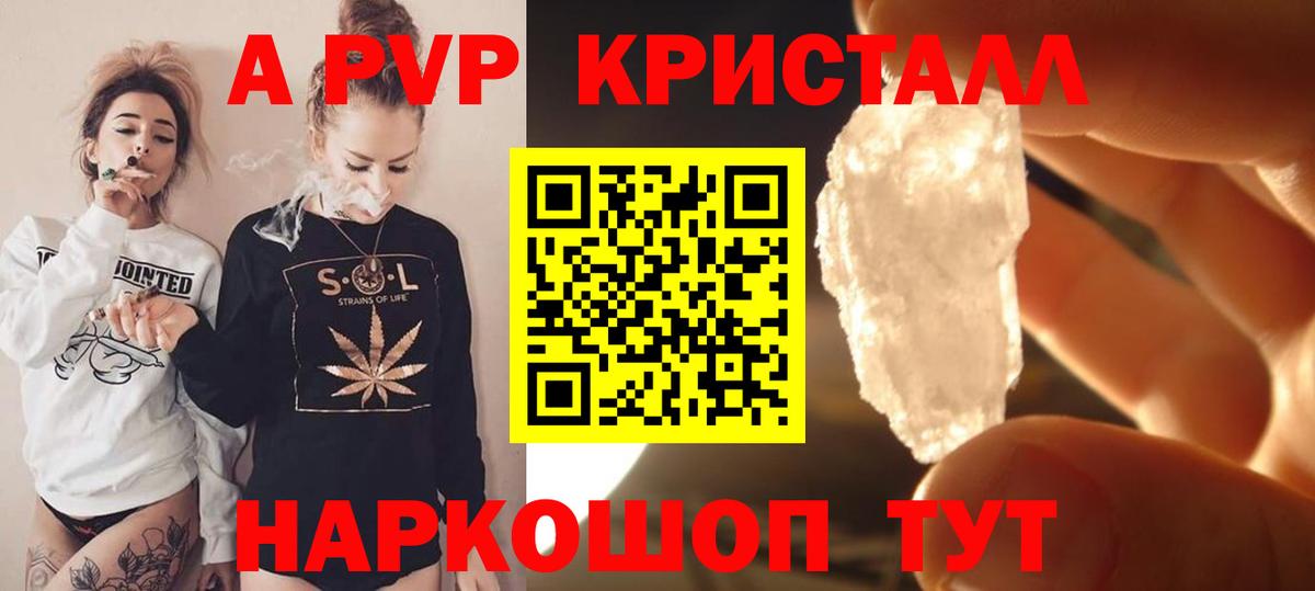 Alpha-PVP VHQ Югорск