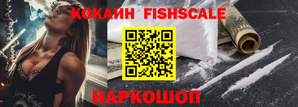 ГАШ  Югорск  МЕФ   Codein  Кокаин  Вход с VPN  Кокаин  Конопля 