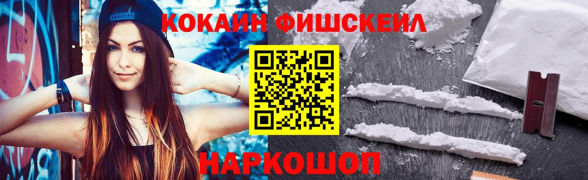 Кокаин Эквадор  COCAIN Columbia  Югорск  Вход с VPN 