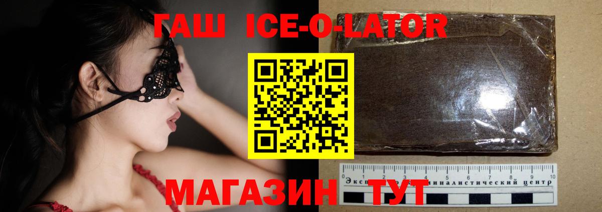 ГАШИШ  Вход с VPN  Югорск  ГАШ убойный  ГАШИШ VHQ 