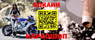 таблы Новозыбков
