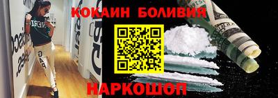 мефедрон VHQ Новодвинск