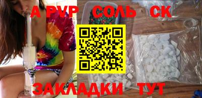 мефедрон VHQ Новодвинск
