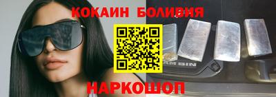 mdma Новокубанск