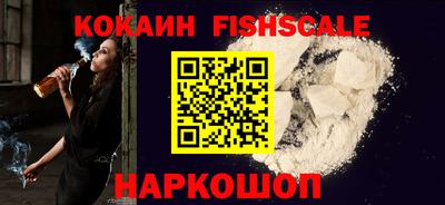 таблы Новозыбков