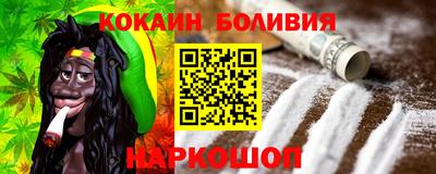мефедрон VHQ Новодвинск