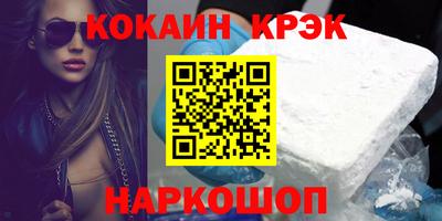 mdma Новокубанск