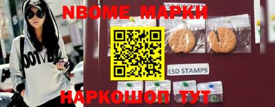таблы Новозыбков