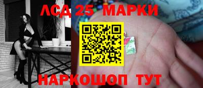 таблы Новозыбков