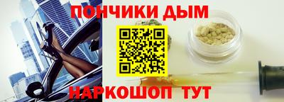 мефедрон VHQ Новодвинск