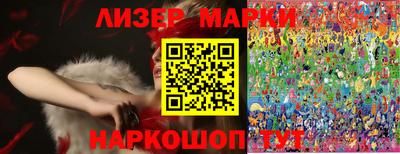 таблы Новозыбков