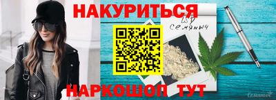 мефедрон VHQ Новодвинск