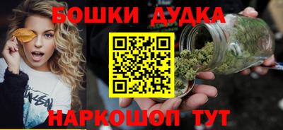 мефедрон VHQ Новодвинск