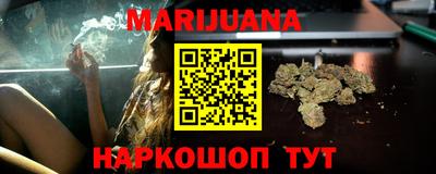 таблы Новозыбков