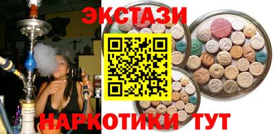 mdma Новокубанск