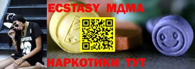 мефедрон VHQ Новодвинск