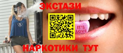 таблы Новозыбков