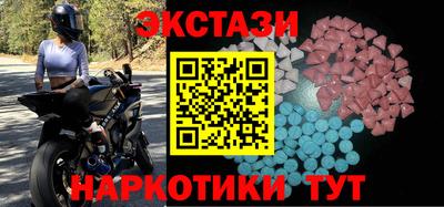 mdma Новокубанск