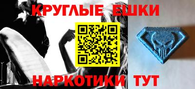 таблы Новозыбков