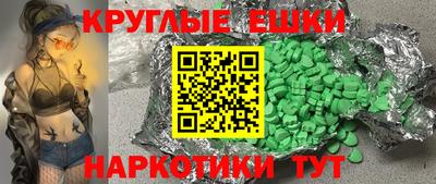 таблы Новозыбков