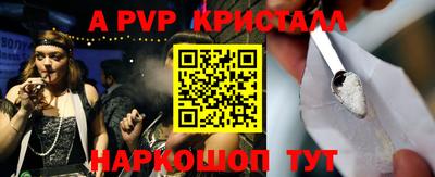 мефедрон VHQ Новодвинск