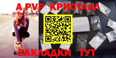 таблы Новозыбков