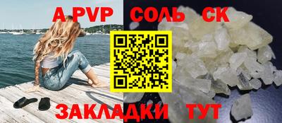 таблы Новозыбков