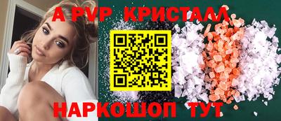 мефедрон VHQ Новодвинск