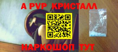мефедрон VHQ Новодвинск