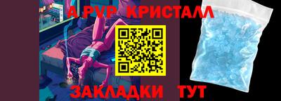 мефедрон VHQ Новодвинск
