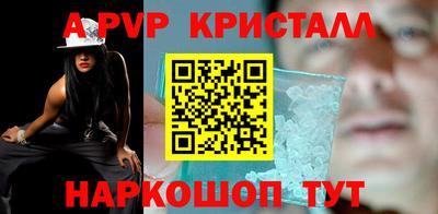 мефедрон VHQ Новодвинск