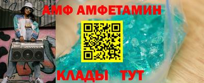 таблы Новозыбков