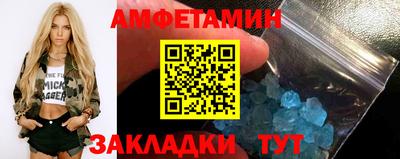 таблы Новозыбков