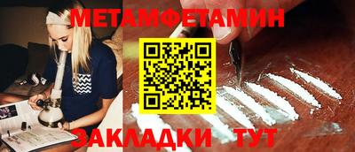 таблы Новозыбков