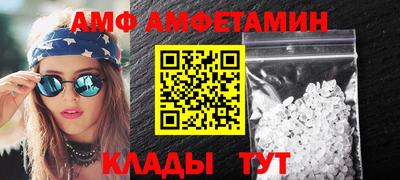 мефедрон VHQ Новодвинск