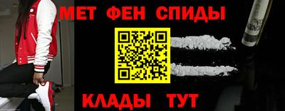 таблы Новозыбков