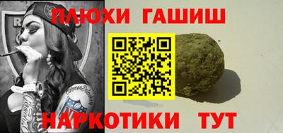 таблы Новозыбков