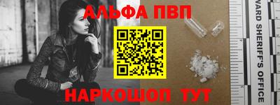 таблы Новозыбков