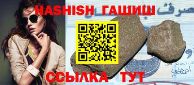 мефедрон VHQ Новодвинск