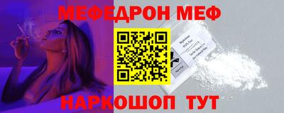 mdma Новокубанск