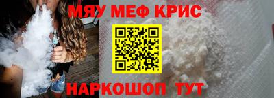 mdma Новокубанск