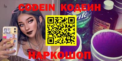 таблы Новозыбков