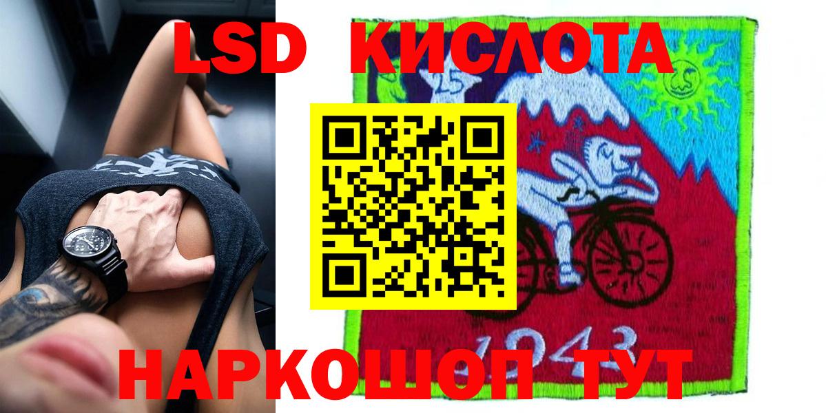 Лсд 25 экстази ecstasy  Вход с VPN  Югорск  ЛСД экстази ecstasy 