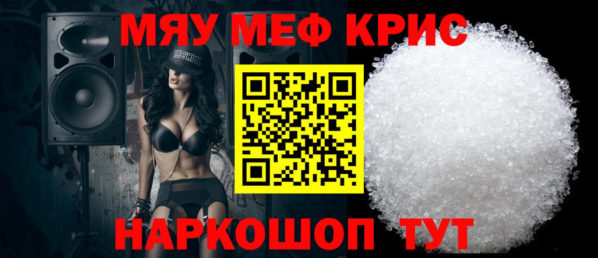 Мефедрон VHQ  Вход с VPN  Югорск  блэк спрут ссылки  МЕФ 4 MMC  где можно купить  