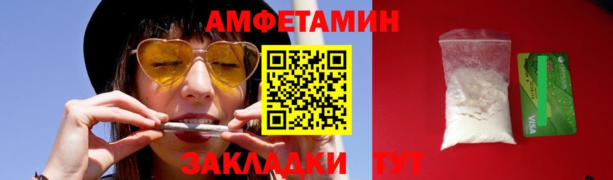 Первитин витя  Первитин витя  Югорск  Вход с VPN 